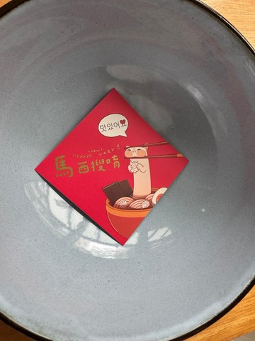 春聯 馬年 斗方 創意春聯 台灣製造 揮春 馬西搜唷