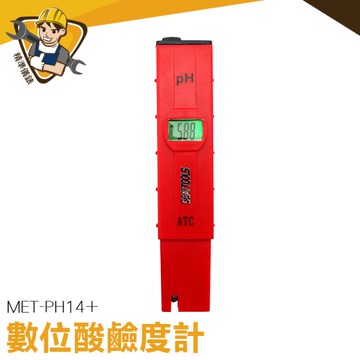 水質檢測 PH值測試儀 0-14pH 飲用水 自來水 果汁 飲料 游泳池 實驗室 工業汙水 水質檢測 130-PH14+