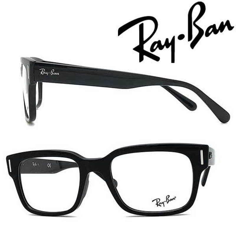 RAYBAN レイバン メガネフレーム ブランド JEFFREY ブラック