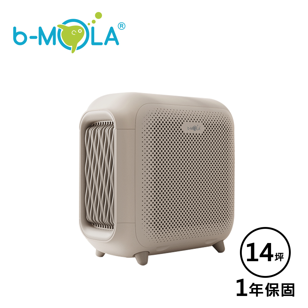 b-MOLA 14坪 BM50 專利NCCO技術 免換濾芯 空氣清淨機