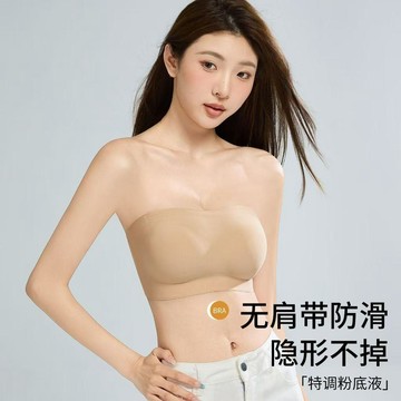 可可裡🌺少女內衣新款特調膚色隱形無肩帶內衣女防滑不掉小胸聚攏無痕文胸