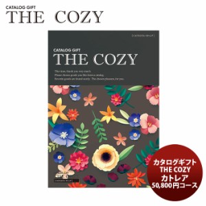 「THE COZY」  歳暮 ギフト 父の日