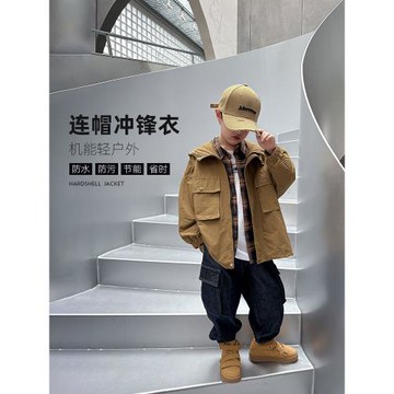 外套男童春秋童裝2025春款男孩秋裝中大童兒童秋季三防連帽拉鏈衫