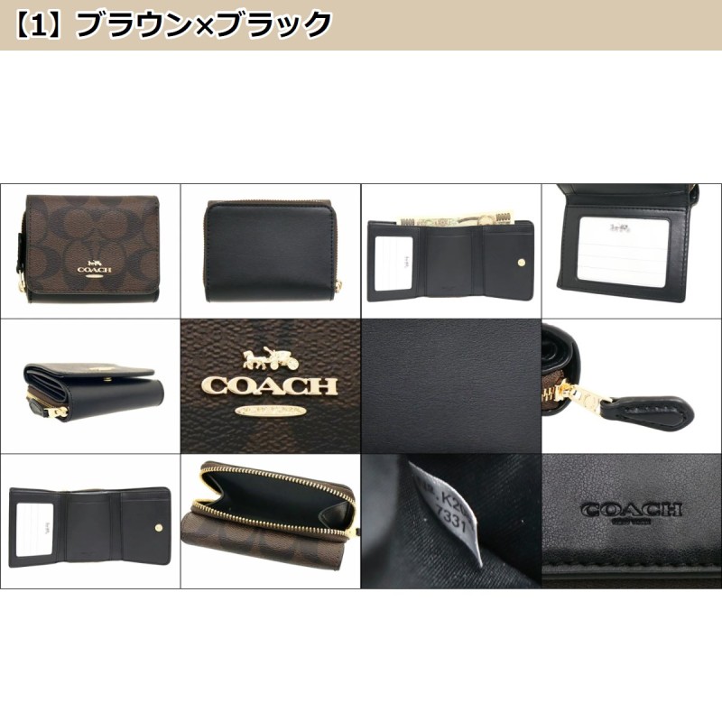 コーチ COACH 財布 三つ折り財布 F07331 7331 シグネチャー レザー