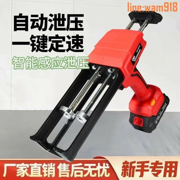 【店長推薦】1電動美縫打膠槍充電美縫機鋰電全自動打膠機美縫膠槍美縫電動槍