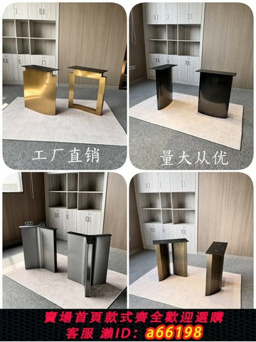 【台灣公司 可開發票】不銹鋼桌腿巖板大理石奢石餐桌支架圓桌腿底座家用輕奢長桌桌腳架