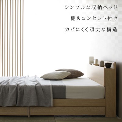 収納付きベッド セミダブルサイズ ブラウン色 /ボンネルコイル