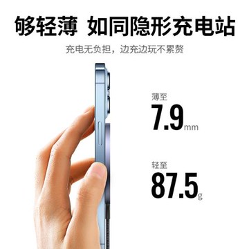 綠聯無線充電器手機mini便攜磁吸
