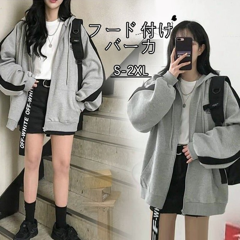 グレー パーカー 韓国 裏起毛 サイドライン フード付き カジュアル フルジップ ポケット スウェット トップス ジップアップ 秋 長袖 レディース アウター 通販 Lineポイント最大get Lineショッピング