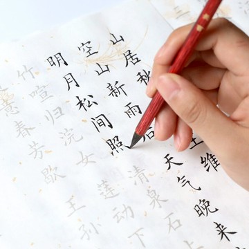 抄經本 長書 小楷毛筆字帖入門臨摹成人初學者練字楷書書法毛筆套裝初學手抄佛經心經抄經本小學生文房四寶宣紙描紅 【CM7256】