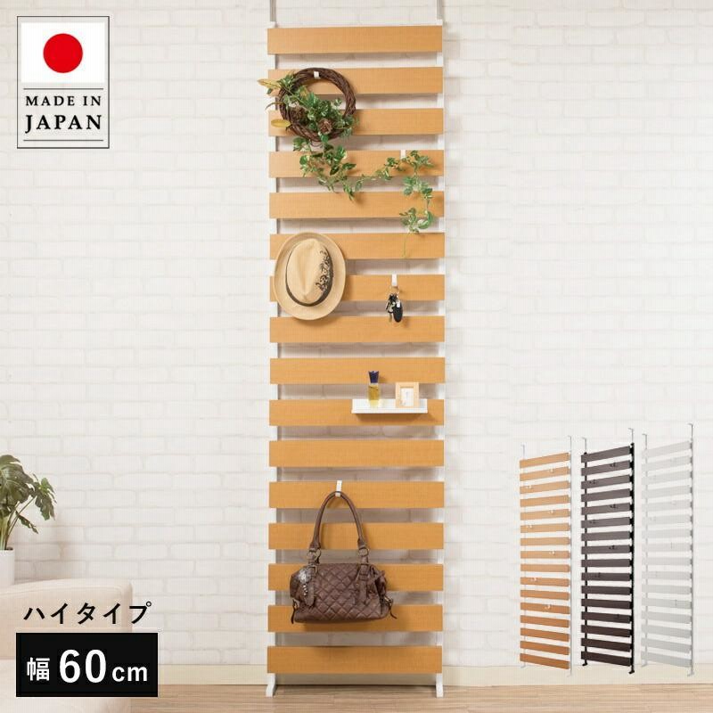 壁面収納　突っ張りラック パーテーション 突っ張り棚 幅60cm 簡単設置 楽天市場】突っ張りラック パーテーション 幅60cm ブラウン