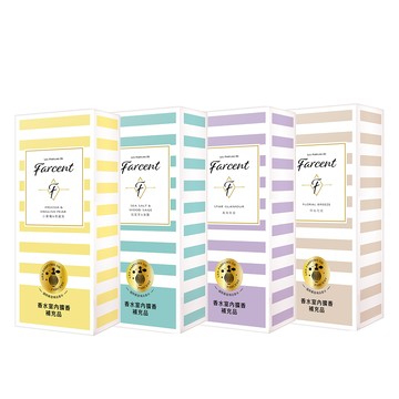 【Farcent 法頌】香水室內擴香補充品100ml(1入/2入)-4款香型可選