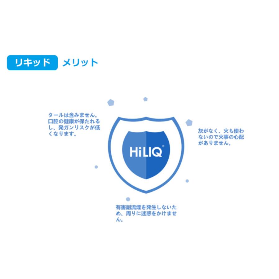 電子タバコ HiLIQ リキッド ハイリク タバコ系 30ml × 4本セット 合計120ml VAPE|マイルドセブン