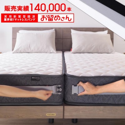 商品10%offセール開催中!】 介護用ベッド 電動リクライニングベッド