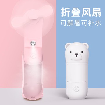 納米噴霧補水儀噴霧器便攜式可愛小型手持迷你臉部面部蒸臉加濕器