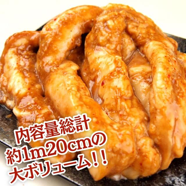 ロングカット国産牛小腸！肉厚プリ旨 味噌漬ホルモン 500g 約2-3人前 焼き肉 焼肉 BBQ