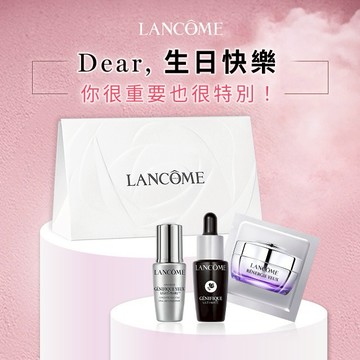 守護你的眼值👀✨【Lancome】亮眼修護送禮組💖｜生日禮物｜快速出貨