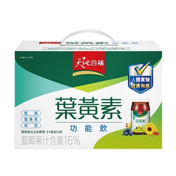 禮盒推薦【天地合補】葉黃素功能飲 (60mlX18瓶)