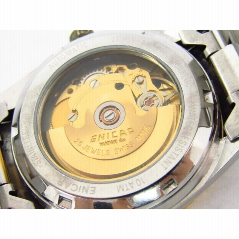 エニカ 自動巻き 機械式デジタル 珍品 | アンティーウオッチマン