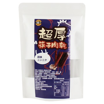 SUNFOOD 太禓食品 超厚筷子肉乾 蒜味 160g±4%/包  1包
