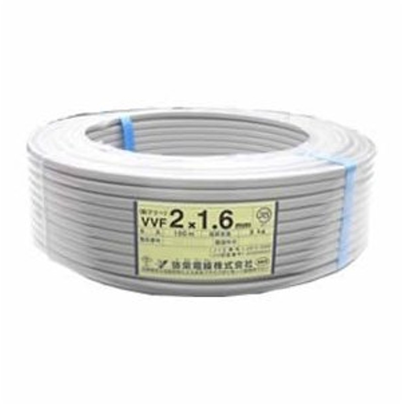 住電日立ケーブル VVF1.6X3C 黒白赤 電線 ケーブル 電気 - www.novastetica.com