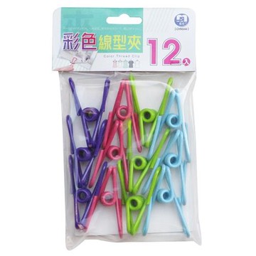 彩色線型衣夾(12入)【愛買】