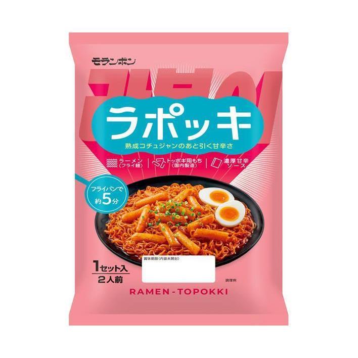 モランボン ラポッキ 280g×10袋入｜ 送料無料