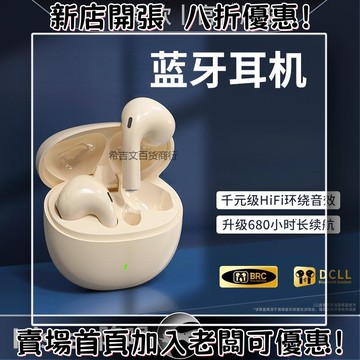 耳機 隨身耳機 運動耳機 睡眠耳機 聽歌神器2025入耳式新款真降噪耳機原裝適用于某為iOS安卓手機等