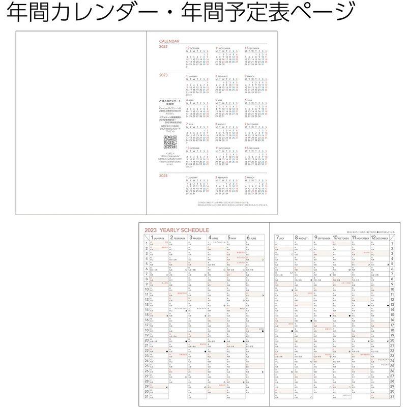 kokuyo コクヨ キャンパスダイアリー 手帳 2023年 ノート A5 マンスリー ホワイト ニ-CCMNW-A5-23 2022年 12月始まり -CCMNW-A5-23