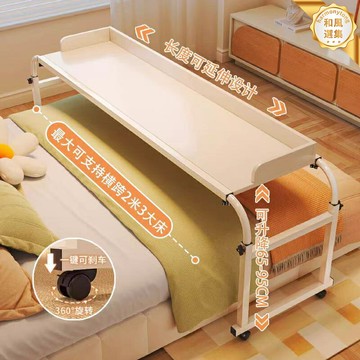 【可升降移動】床上桌 懶人桌 電腦桌 書桌 學習桌 床邊桌 折疊桌 升降桌 多角度調節 穩固防滑 宿舍家用必備