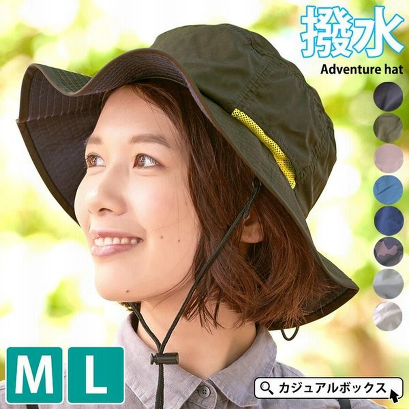 サファリハット 日よけ帽子 メンズ レディース 夏用 春夏 日除け おしゃれ あご紐付き つば広 ベーシック 撥水 アドベンチャーハット 通販 Lineポイント最大0 5 Get Lineショッピング