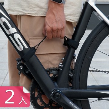 【荷生活】簡易安裝便捷省力自行車提車帶 手提單車好施力紡尼龍助力織帶-2入組