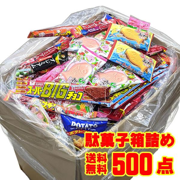 大量、お菓子、ジュース　まとめ売りセット 駄菓子詰め合わせ 大人買い (ジュースMIX ( 32種 - 40コ