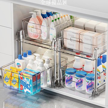 【全球優品匯】優勤下水槽置物架廚房衛生間柜子分層架多功能抽拉式拉籃收納神器