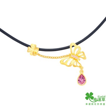 【幸運草金飾】 綺麗世界黃金/水晶墜子 送項鍊