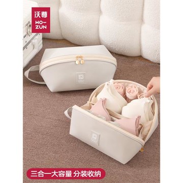 旅行內衣收納包便攜內褲文胸出差旅游行收納袋行李箱內衣物分裝包