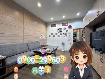 龍海國小旁~孝親朝南透天⭐｜台中市龍井區海尾路