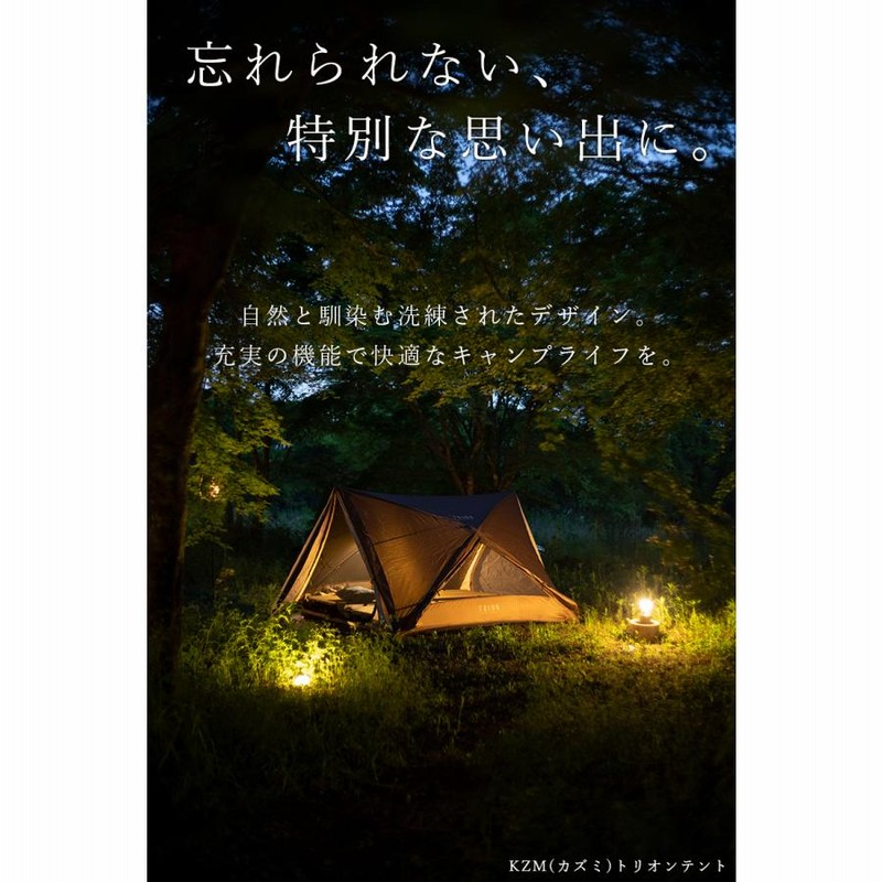 テント 2人用 ワンタッチ 一人用 キャンプ アウトドア フル テント 2人用 ワンタッチ 一人用 キャンプ アウトドア フル