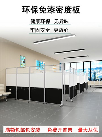 優購生活 辦公室移動屏風隔斷可折疊推拉簡約工廠車間帶輪活動屏風隔斷墻板屏風櫃 屏風 隔間 客廳 玄關櫃 隔板 屏風架訂製