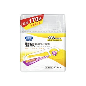 刷樂雙線超細滑牙線棒170支(屈臣氏獨家)