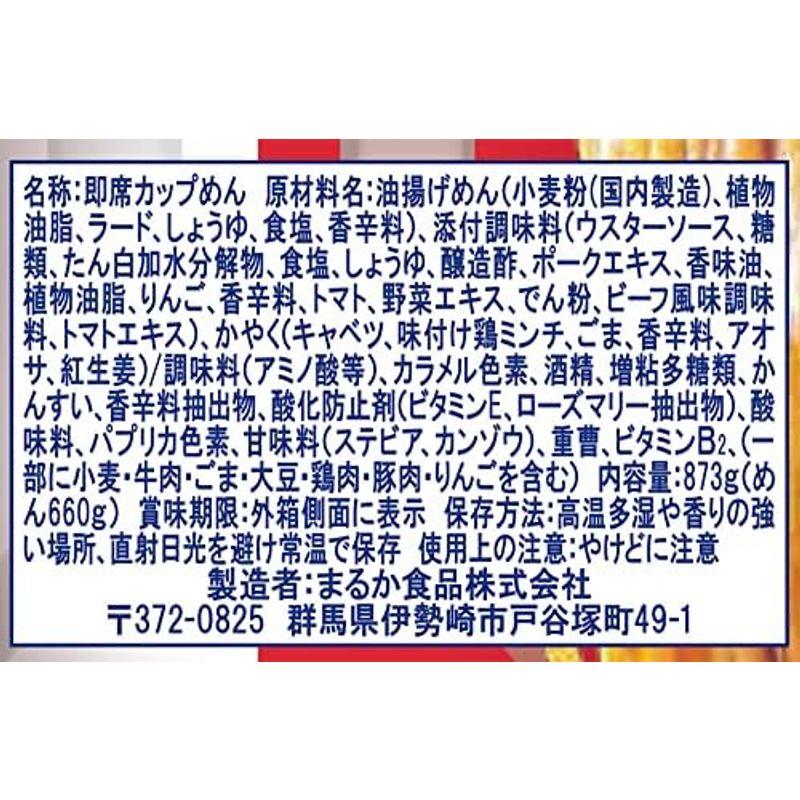 まるか ペヤング 超超超超超超大盛ペタマックス 878g