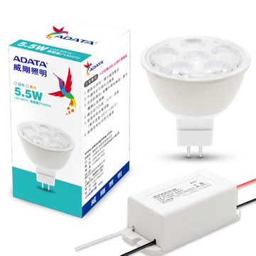 威剛 LED 杯燈5.5W 含變壓器 白光 MR16