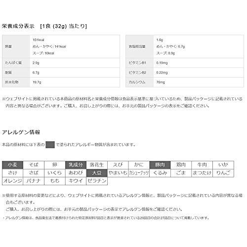 日清食品 アンパンマンおうどん やさしいおだし 32g