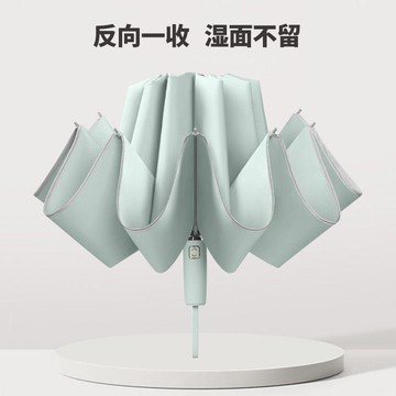 三折全自動雨傘反向傘反光條商務晴雨傘加厚280t鋁合金摺疊雨傘