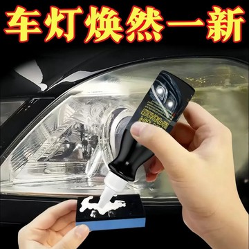 🏆臺灣好物🏆汽車大燈修復工具套裝發黃拋光鍍膜燈罩車燈車用鍍晶清洗速亮AMU