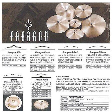 SABIAN [PARAGON] Diamond Back Chinese SNP-20DBC