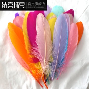 50根鵝毛硬飄太陽花墻飾裝飾繼承者們捕夢網翅膀材料diy彩色羽毛