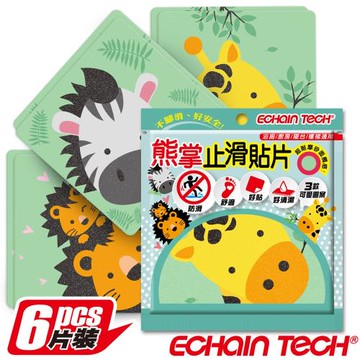 Echain Tech 熊掌 金鋼砂防滑貼片1包6片 -動款A款 (單片12x12cm) 止滑貼片/浴室貼/地磚貼