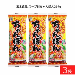 五木食品 スープ付ちゃんぽん 267g