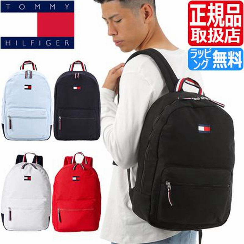 トミーヒルフィガー リュック TOMMY HILFIGER ARDIN HP BACKPACK